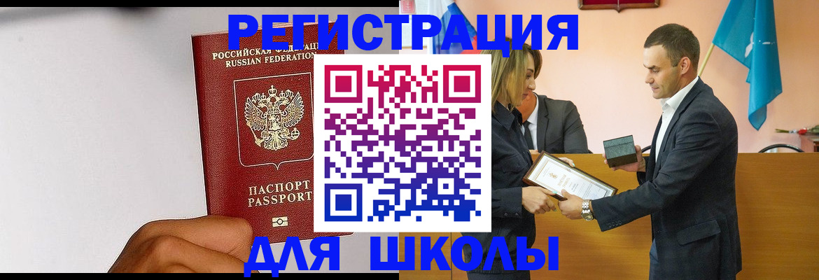 временная регистрация госуслуги в Таганроге